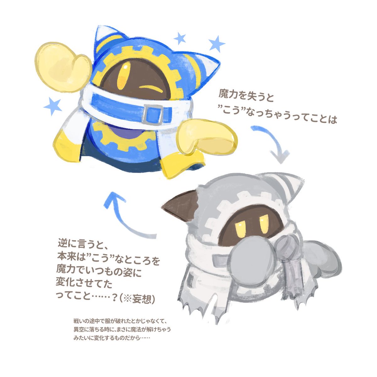 ❤️アカネコ様❤️ あかねこ🐾 (@akaneko_2225) / Posts / X