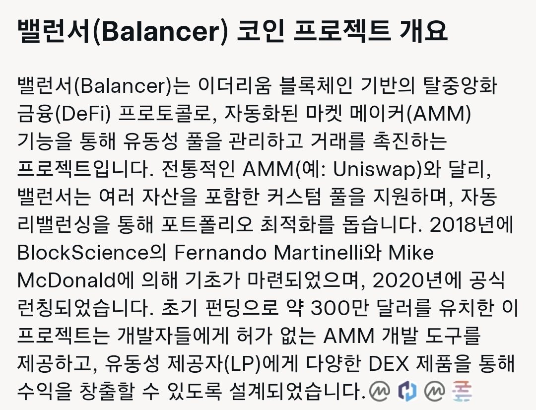 대포폰v◠↝@hhu9999] 테더해킹프로그램✓비트코인해킹✓이더리움해킹인천◠↝....zrg