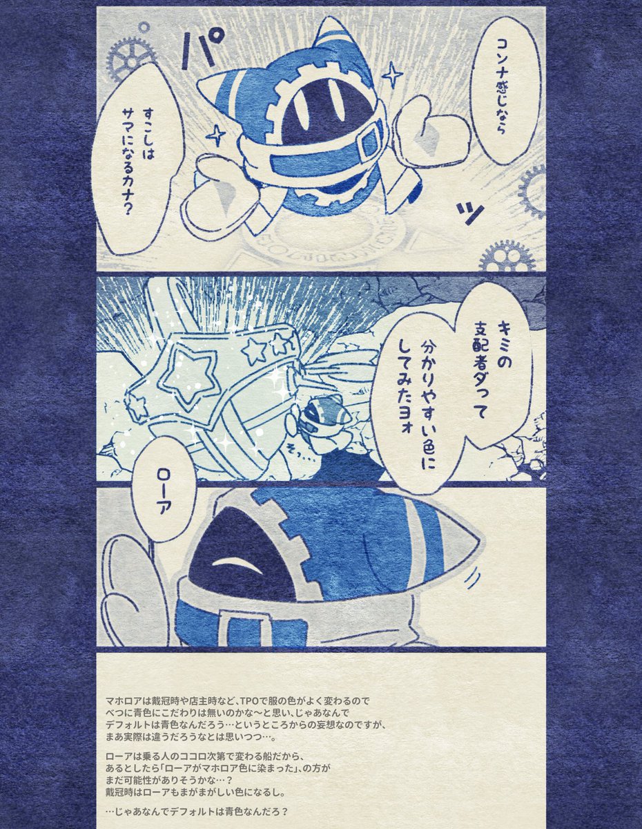 あかねこ🐾 (@akaneko_2225) / Posts / X