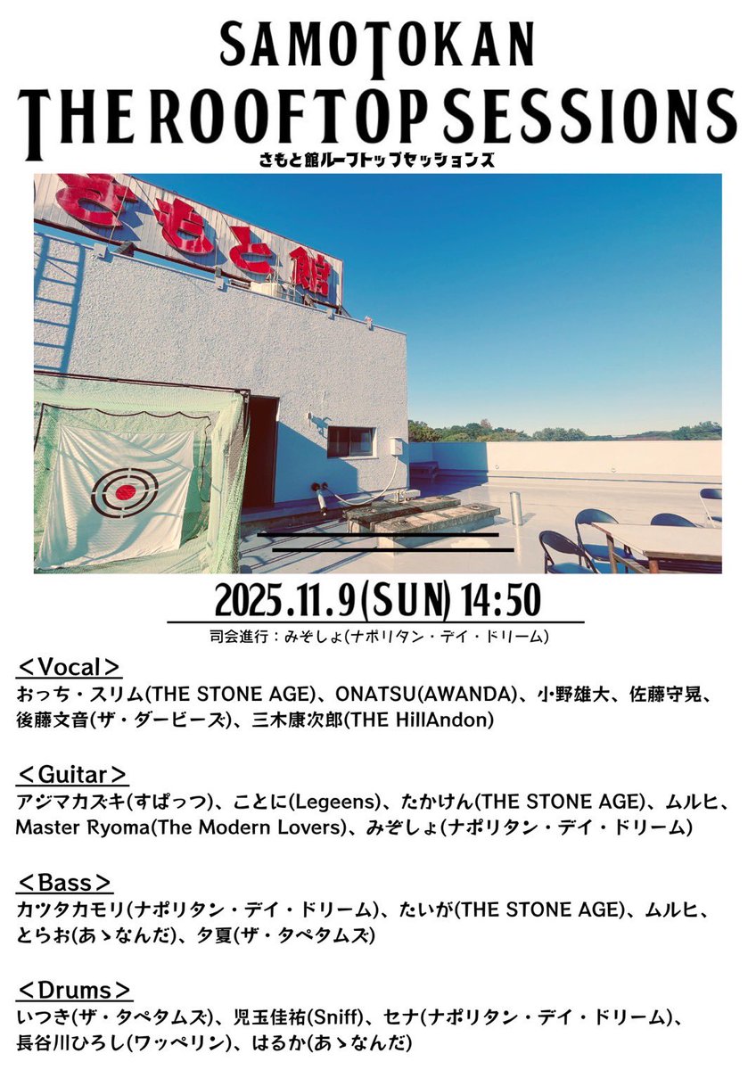NT20191114's tweet photo. もう今週末なのだ、おなつは両日出ますのよ❤️‍🔥ぜいたく！！！AWANDAは12:00からの早めだよ！みなさま朝からかもん💋 https://t.co/SjjvEwuVYs