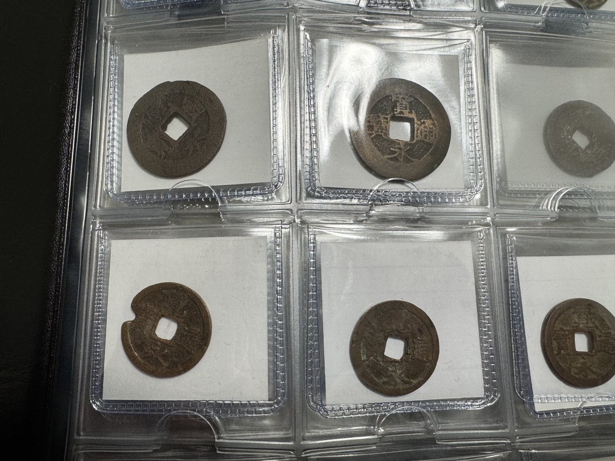 鏡屋銭✨九枚笹 鏡屋銭✨九枚笹 鏡屋銭✨九枚笹 鏡屋銭✨九