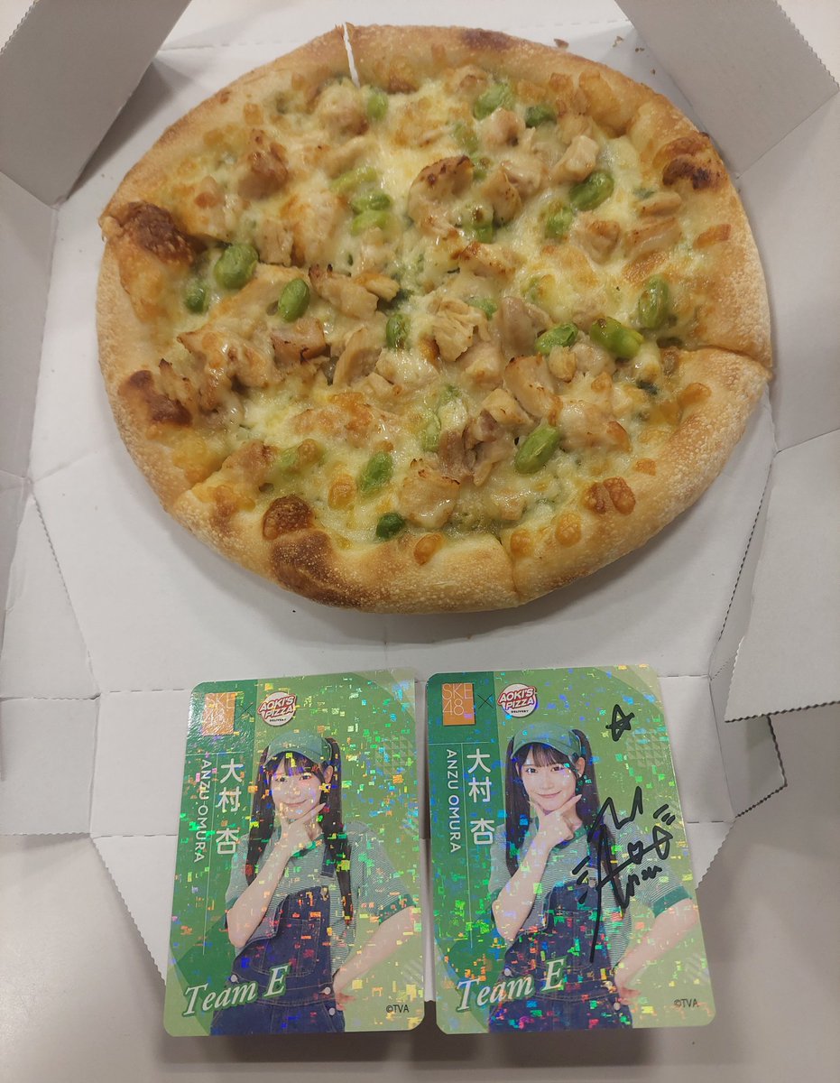 あ～さんページです❤ つかっち on X