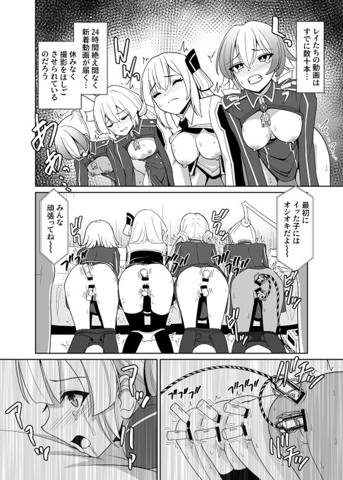 #いいおしりの日 ということで閃刀姫4人の尻並べ!! 