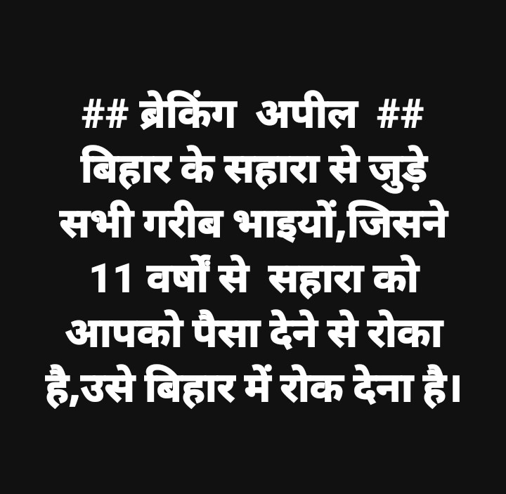 Sanjay Kumar (@sanjay134011972) on Twitter photo 