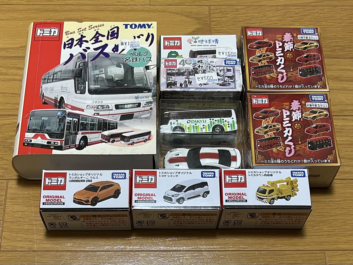 8.266 ▲ トミカ 未開封 21台まとめ売り 絶版車多数！ Sereon on X