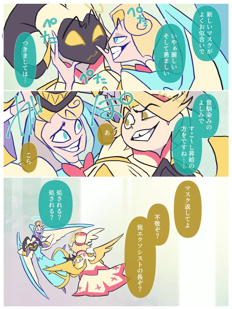 そもそも何で二人並んで座っていたのか 