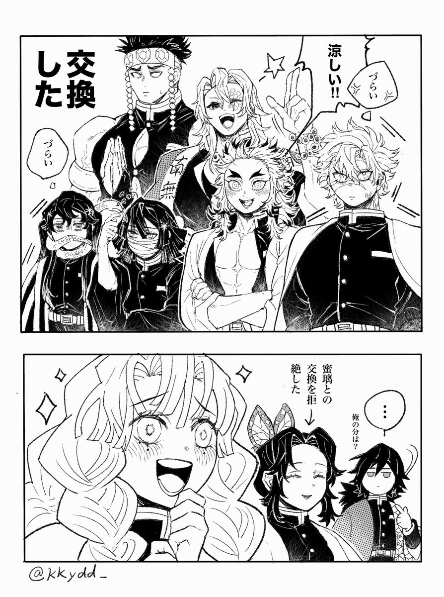 ★clotho★ tweet media