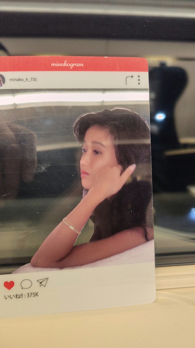 niinekotetsu's tweet photo. 東京を離れる際の美奈子さん🥰
音楽彩を終えて少しお疲れ気味かな⁉️
かく言う私も、起床からまもなく21時間😵💫
#本田美奈子 #LIVEFORLIFE #音楽彩 #音楽彩2025 #上越新幹線 #最終列車 #越後湯沢行 https://t.co/8ufIqjkgUk