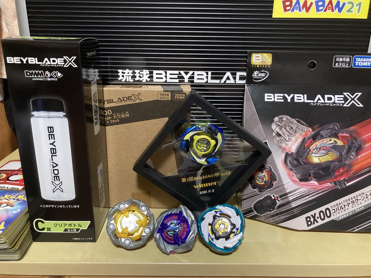 taka_haru3215's tweet image. 土曜のトイパラ姉弟で1位2位に続き、今日のS1は、りゅうたろうが３位で私が１位となりました！
準決勝が勝ちきれない事が続いてましたが、やっと勝ちきれた。次はG3で勝ちたいな。
色んなモノをゲット出来ました！
yu-kiさん運営ありがとうございました。
集まった皆さんもありがとうございました。