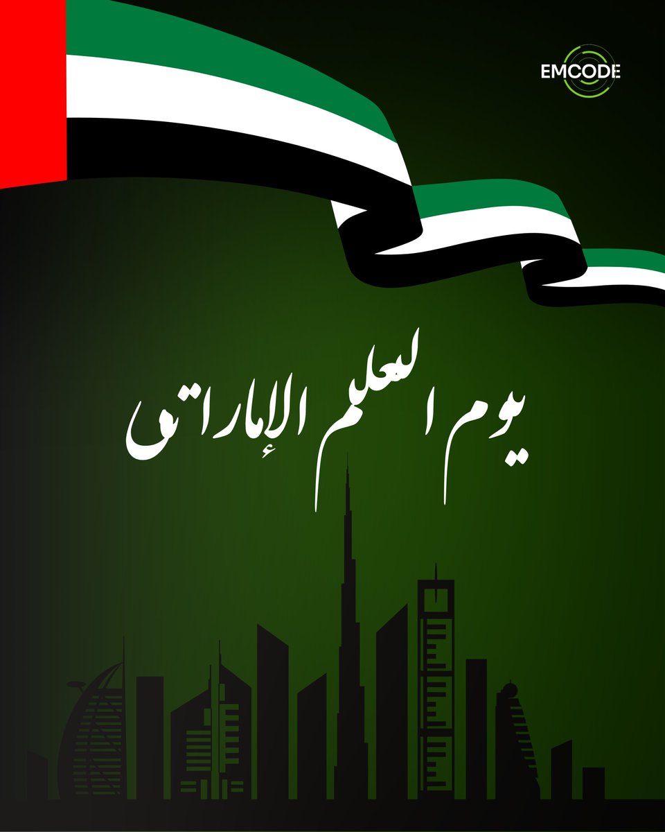 EmcodeTelematic's tweet image. Rising together under one flag — honoring a nation built on unity, innovation, and limitless ambition. 🇦🇪

#UAEDFlagDay #Emcode