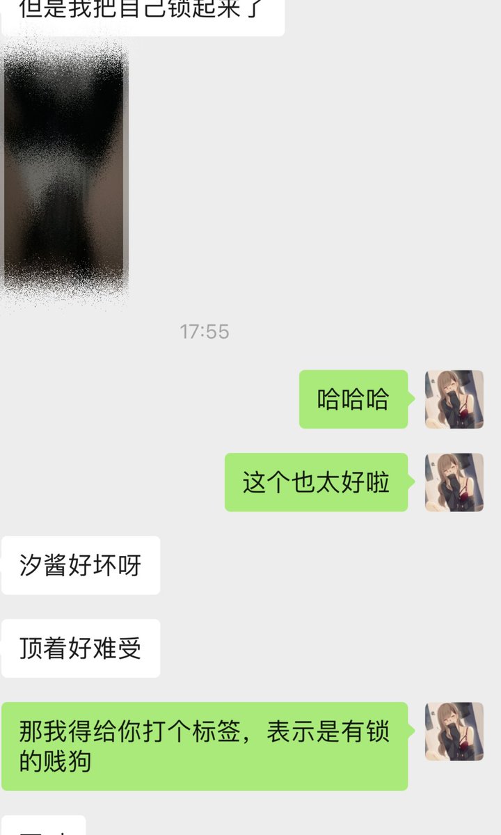 肉便器不是汐小汐 tweet media
