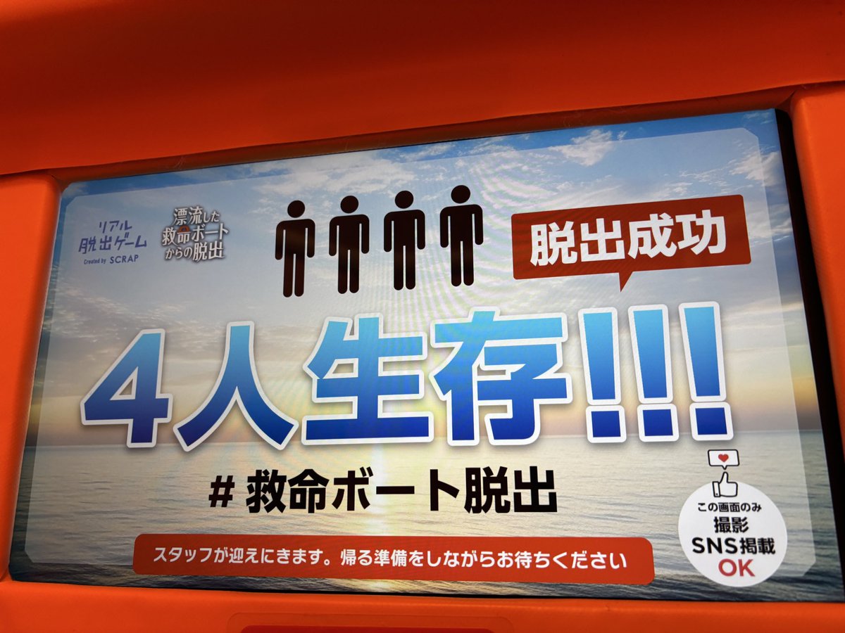 脱出ボート 脱出ボート 脱出ボート ZX SERIES - ZX200 | BOATS ボート | SKEETER BOATS