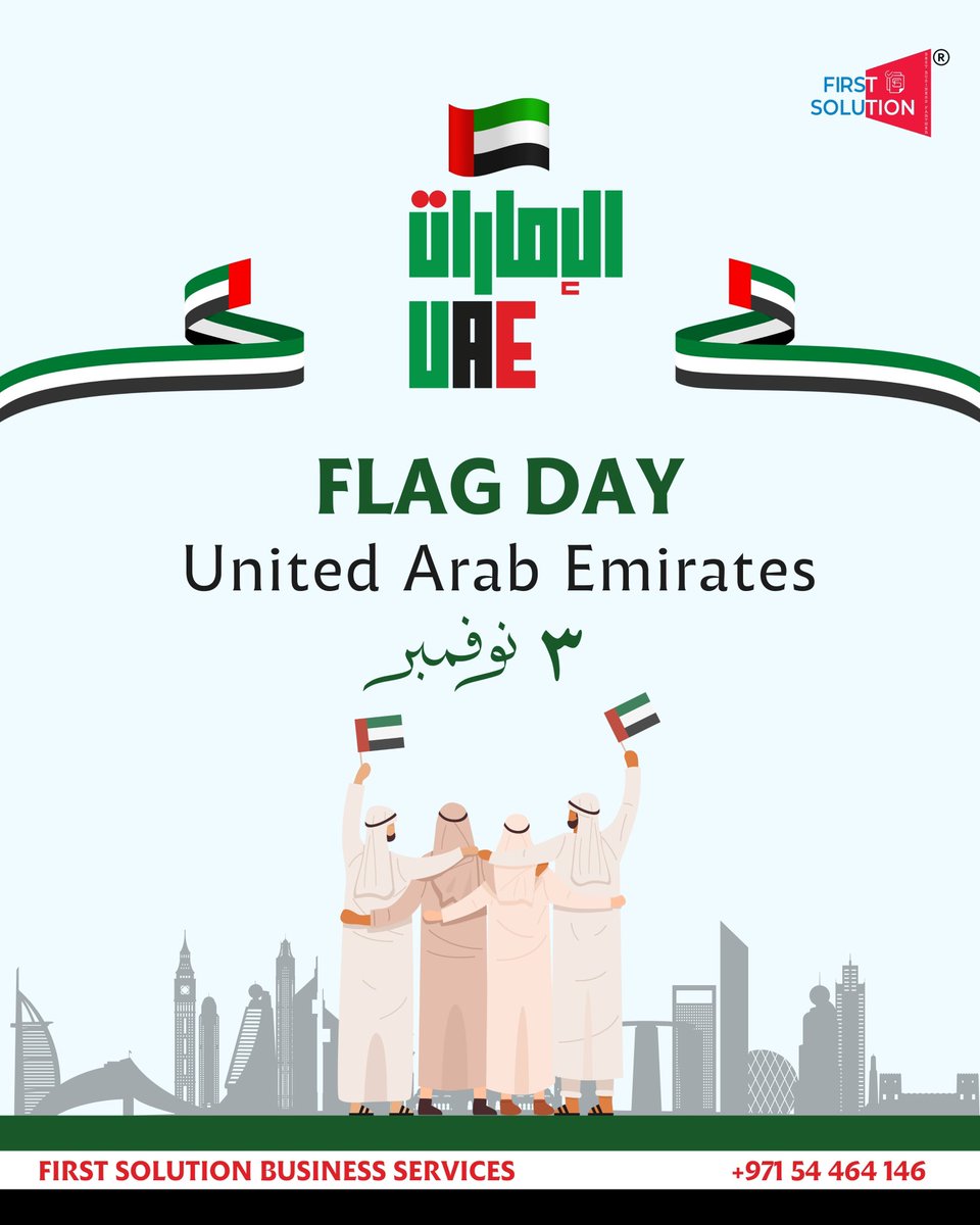 FirstSolutionB's tweet image. Proudly we rise, united under one flag 🇦🇪
Today we celebrate the spirit that binds every Emirati heart - strength, unity, and endless pride.
Happy UAE Flag Day! ❤️🤍🖤💚