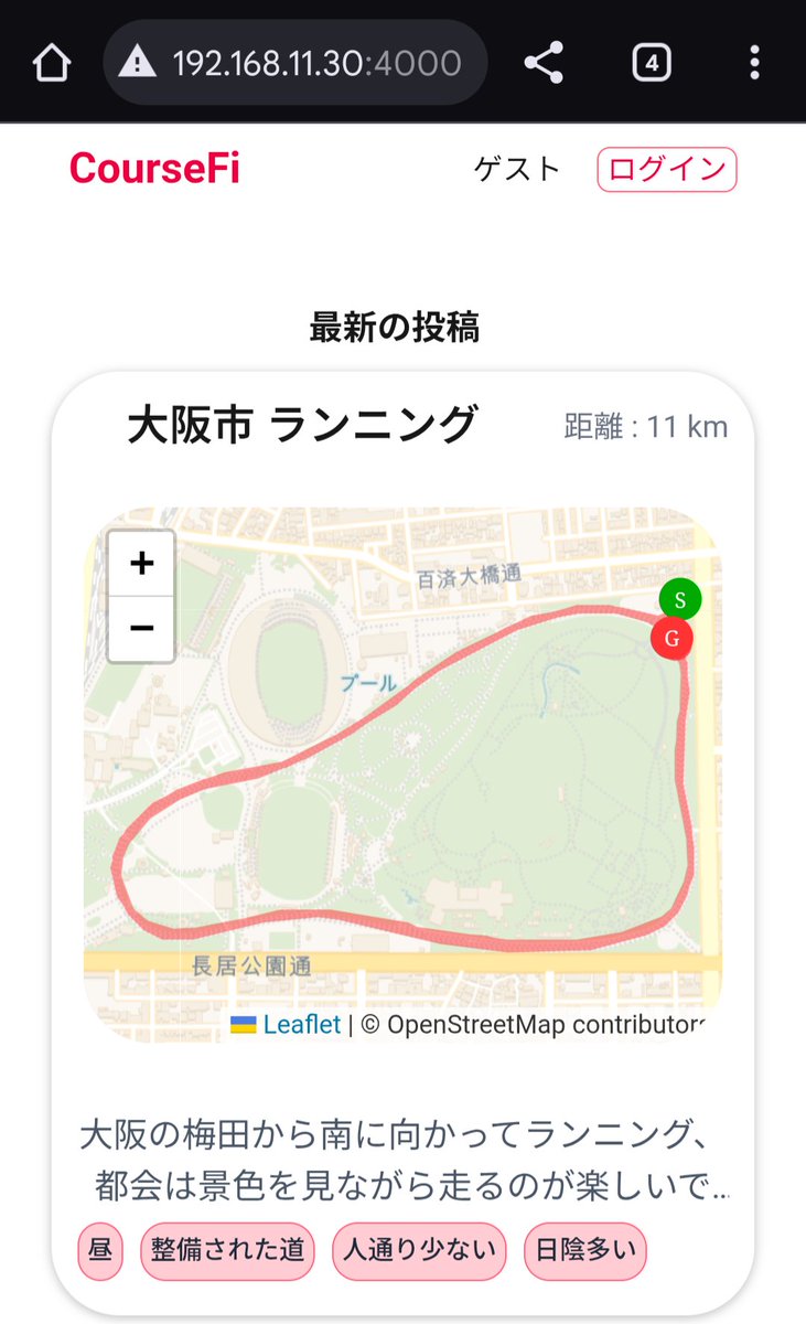 NamakeDevRun's tweet image. やあ　開発　してるよ
osの設定で
ダークモードにすると、意図しない表示になるので、改良したよ、
cssでダークモードを打ち消してなんとかしたよ
本来はユーザー側で任意に選べるようにすべきだね