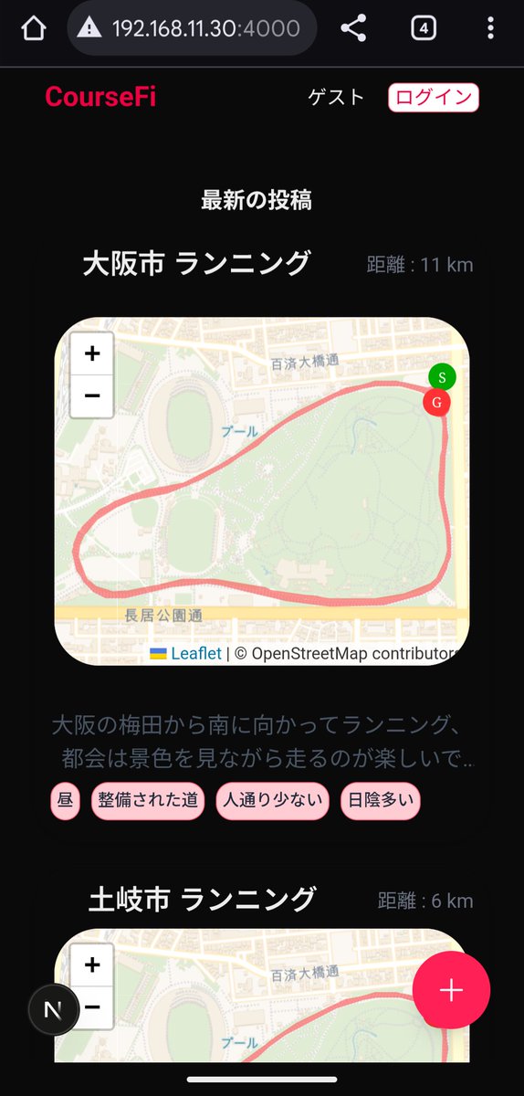 NamakeDevRun's tweet image. やあ　開発　してるよ
osの設定で
ダークモードにすると、意図しない表示になるので、改良したよ、
cssでダークモードを打ち消してなんとかしたよ
本来はユーザー側で任意に選べるようにすべきだね