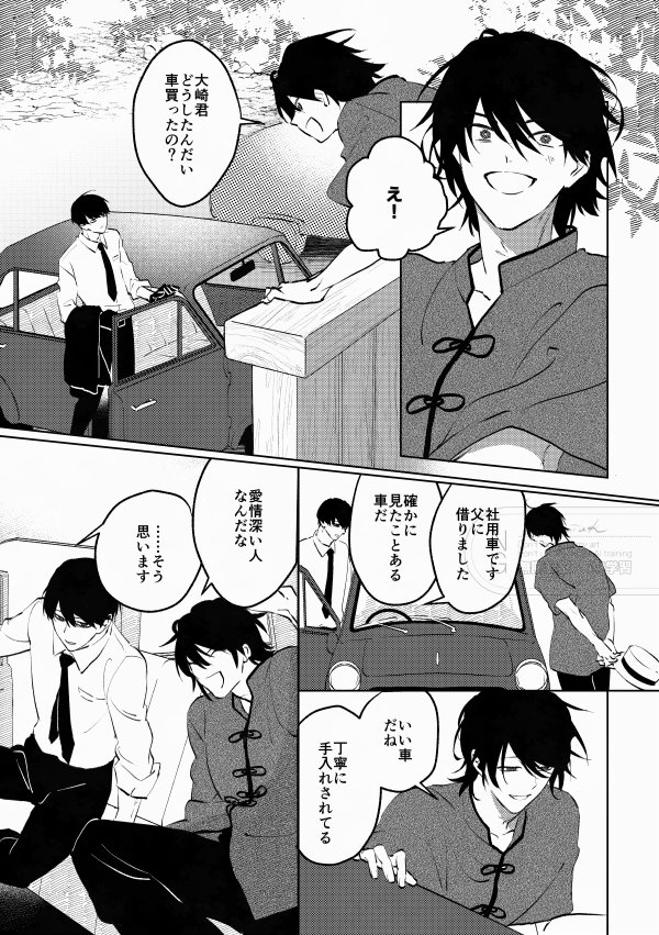 サンプル① 