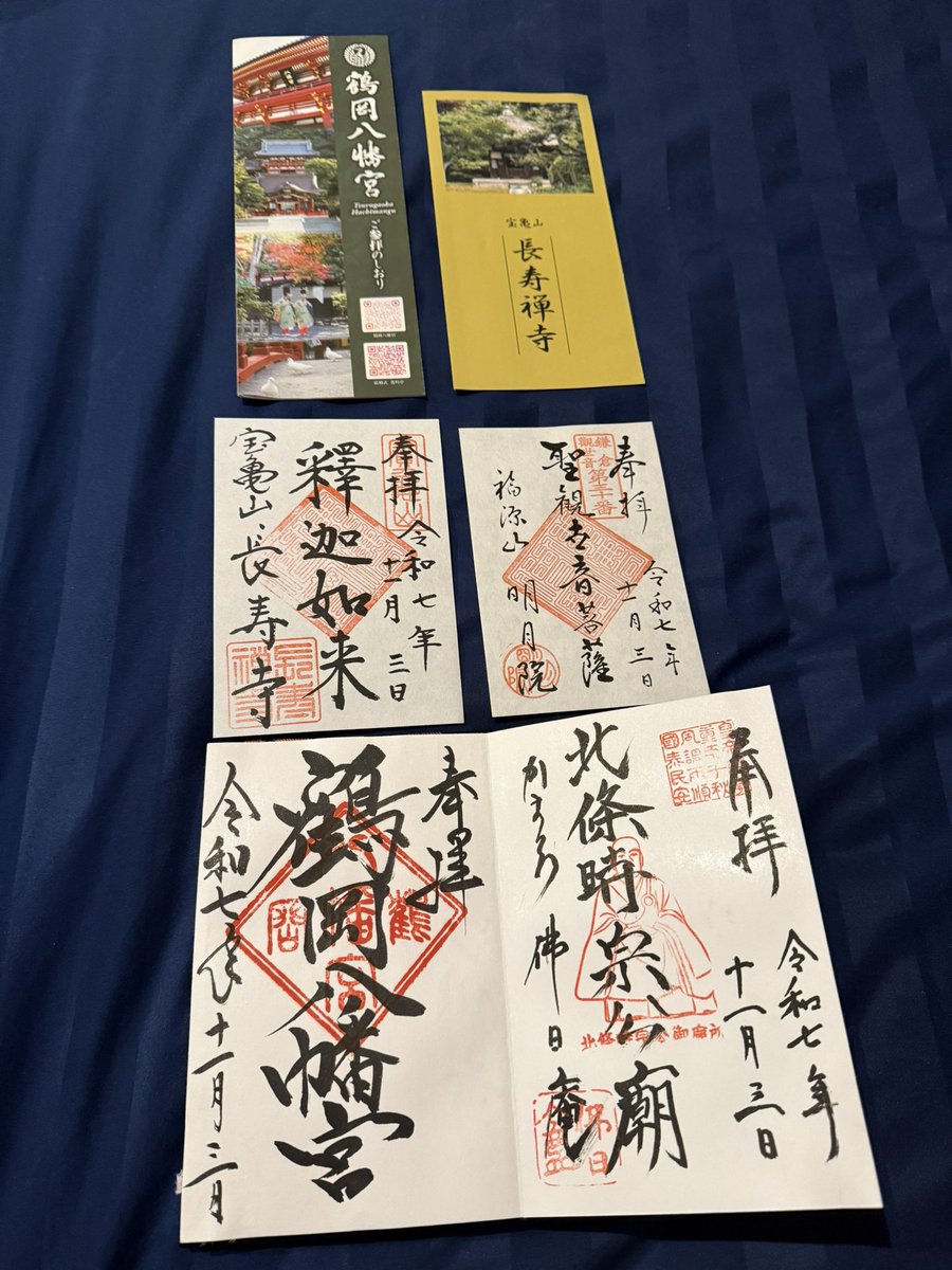 坂上 田村麻呂 on X