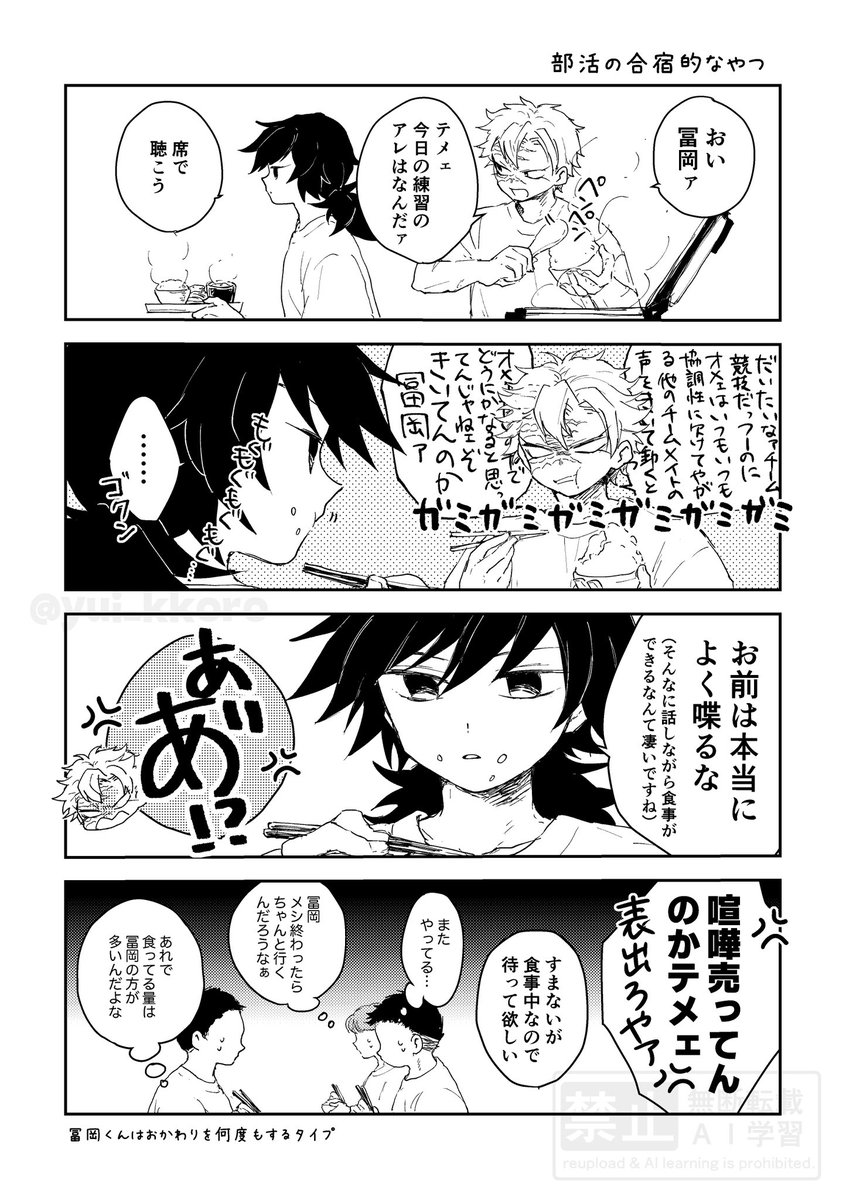 ⭐︎ユカラコ⭐︎様ご確認中 ゆいこ on X