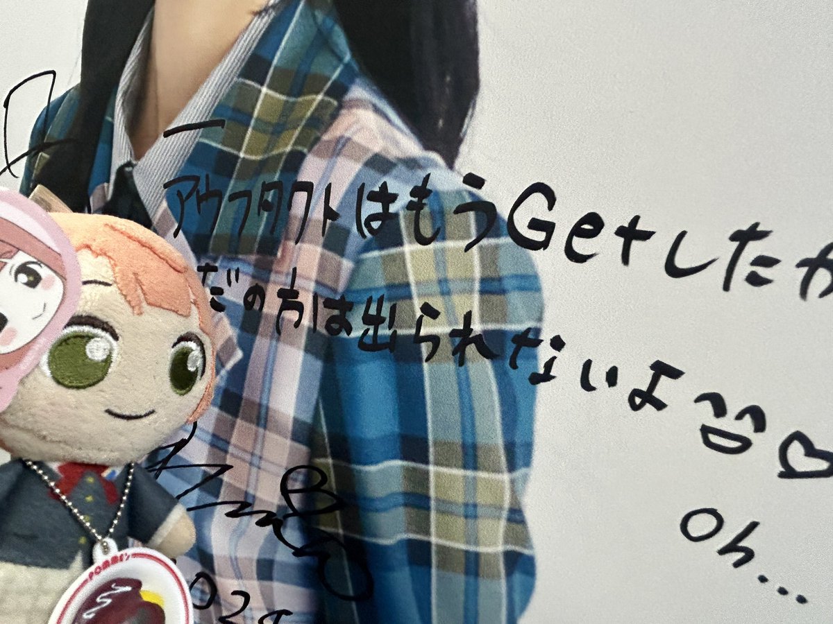 #去年の11月の画像を無言であげる