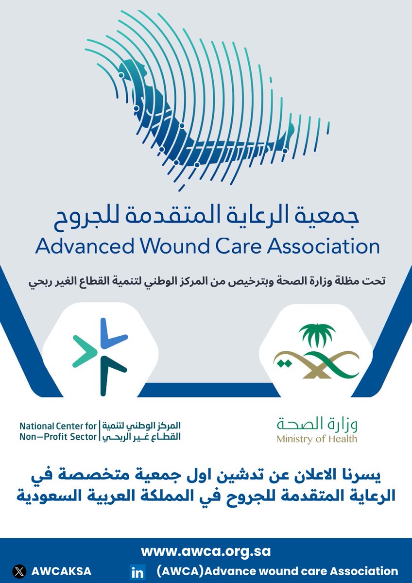 AWCA-KSA tweet media