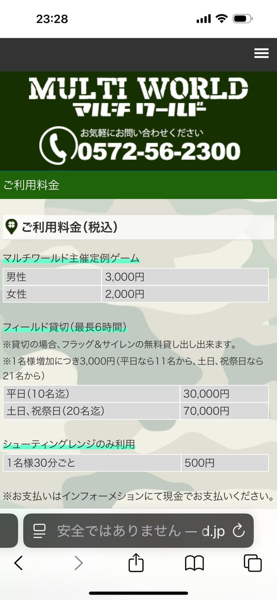 たっしー BOLT屋 on X