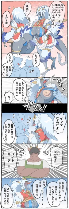 最近描いたスケブ 
