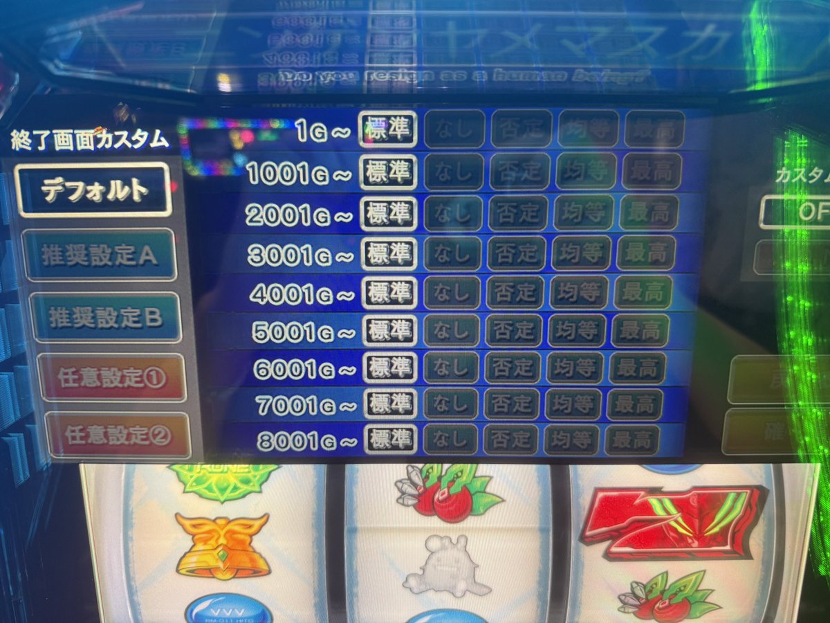 KAZ@ヴヴ専 (@vvv_kaz) / Posts / X