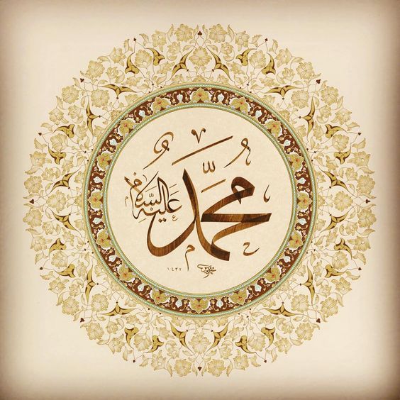 _MD1453's tweet photo. It was as if the roses had borrowed their fragrance from him ﷺ, as if every breeze carried his remembrance and every ray of light bowed before his beauty.

The world found its colour in his mercy, and hearts found life in the love of his name. https://t.co/jM3GW5Ybbc