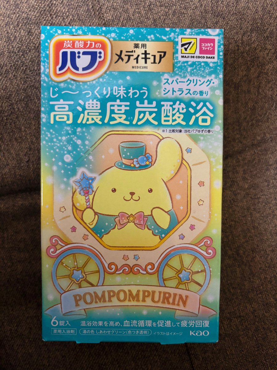 さっちん (@pk_kk_to) / Posts / X