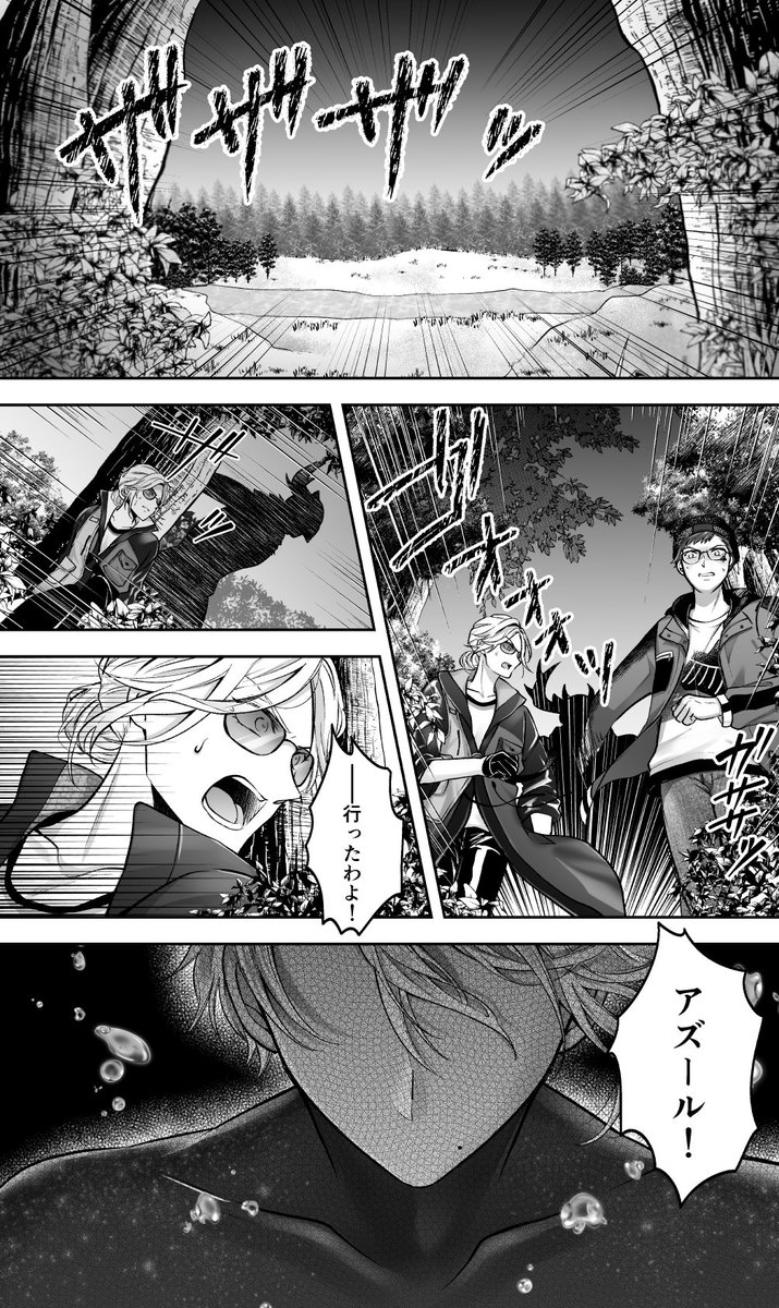 バルキャン楽しかったね

文化部も運動部みたいな展開あったらクソ燃えるな～!て妄想と、魔法使える男達が肉弾戦で戦う図と人外が性癖。(1/2)
#twstファンアート 