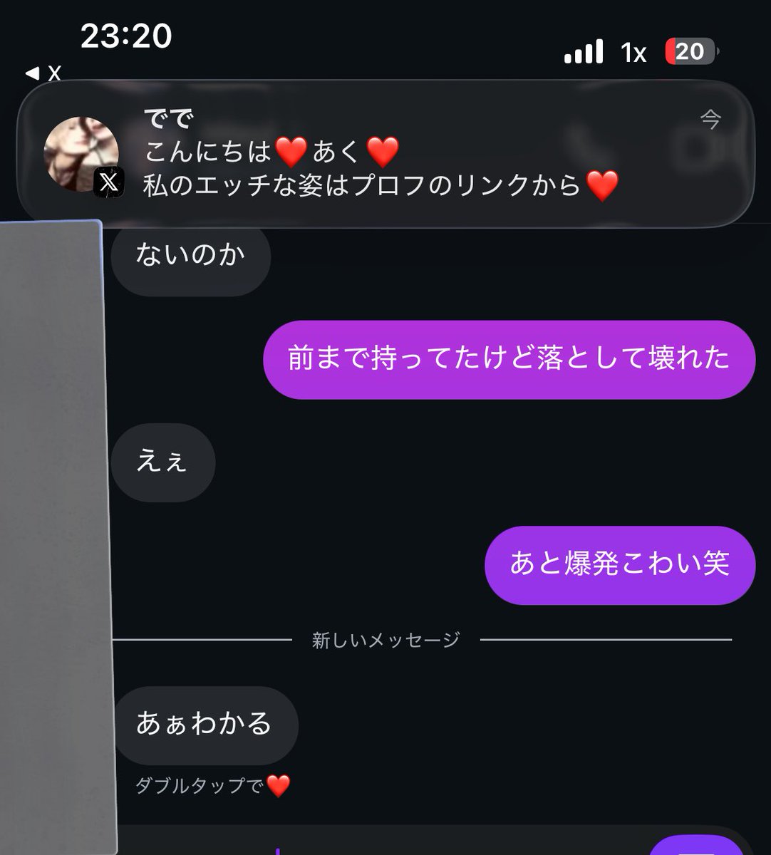 4kuck's tweet image. なんかきた