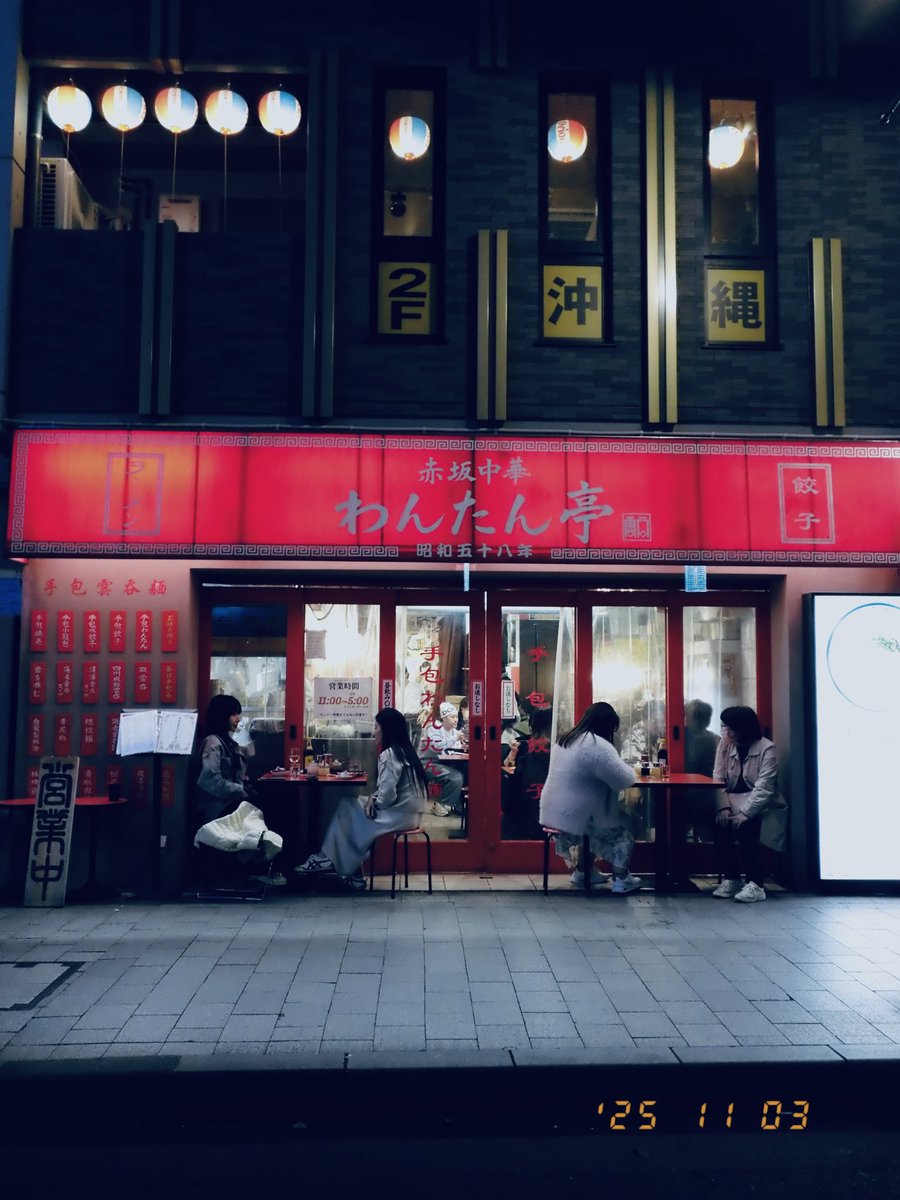 Restaurant Design 日本語解説付き激レア Restaurant Design 日本語