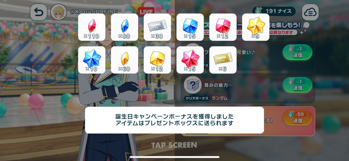 2点おまとめ　オレンジです⭐︎ aoi @趣味垢(ほぼあんスタ) on X