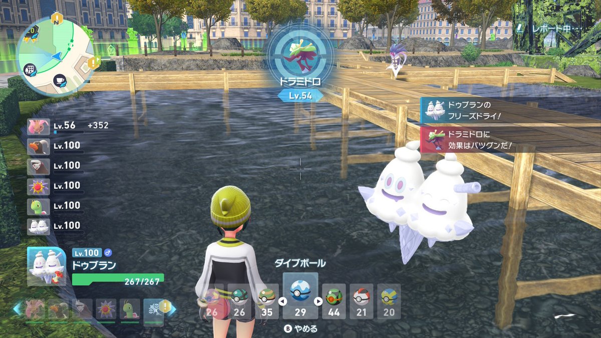 らいむ (@Lime_SD) / Posts / X