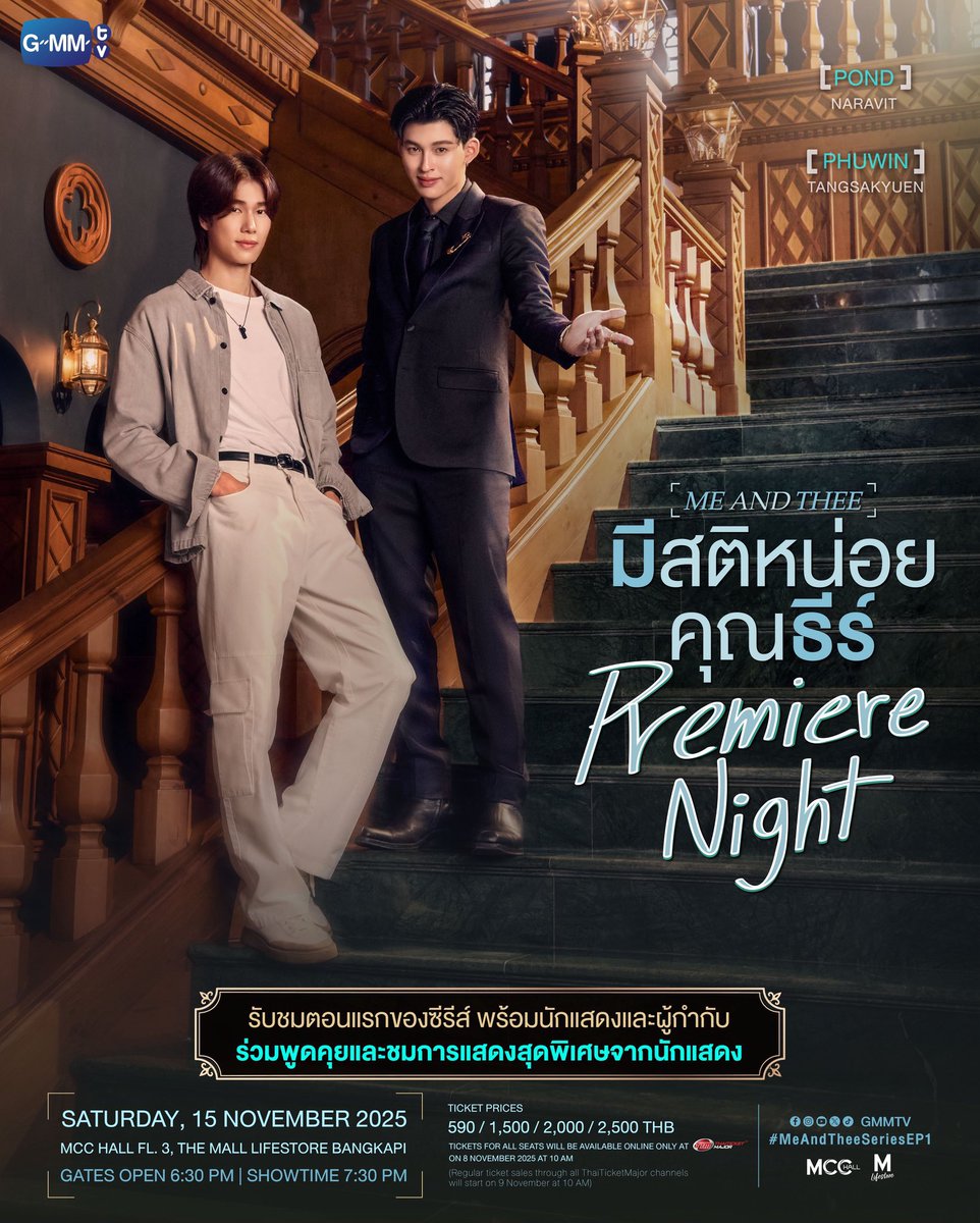 bbalaus's tweet image. ขอฟอรับกดบัตร "มีสติหน่อยคุณธีร์ Me and Thee Premiere Night" 🤟

ค่ากดเริ่มต้น 150 / ใบ

💖ใช้ยูสลูกค้า / ร้านได้
💖 ไม่มีมัดจำ กดไม่ได้ไม่คิดค่ากด
💖 เฝ้าให้จนกว่าประกาศ sold out 
💖 เช็ครีวิวได้หน้าไบโอ

#PondPhuwin #ปอนด์ภูวินทร์
#ตลาดนัดปอนด์ภูวินทร์ 
#MeAndTheeSeries