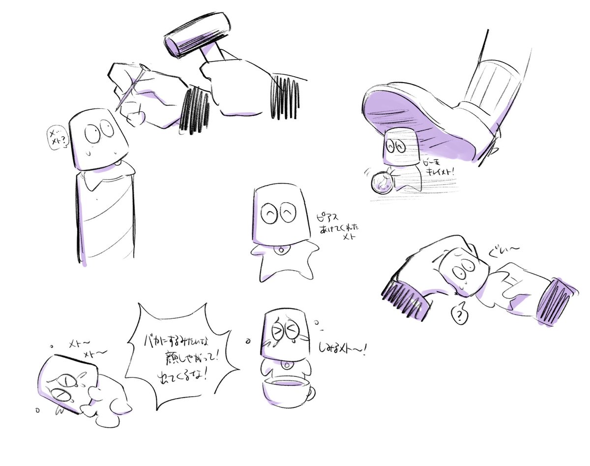 #シーメトハウス