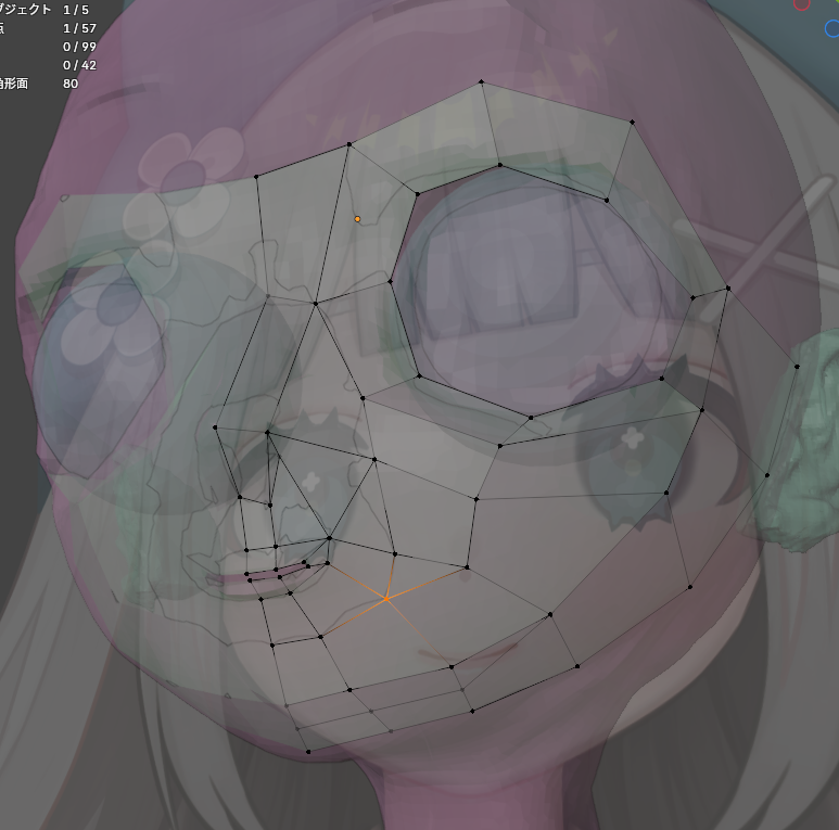 ふさこ先生の動画と面の数が合わなくて、でも何がおかしいのか見比べてもわからない…
これはやり直しかな💦
今日はここまで；；

#Blender初心者
