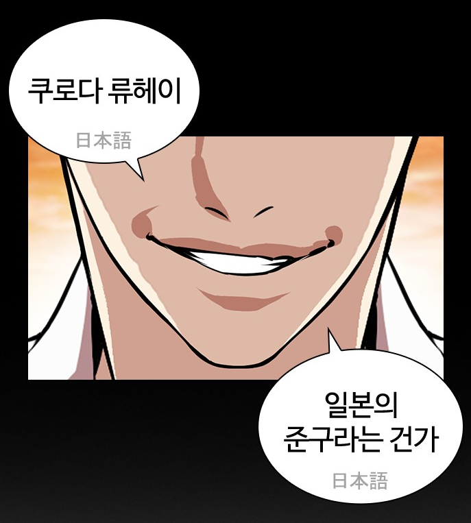 joon9oo's tweet photo. 와 진짜 개추 ㅋㅋ
"네가 무슨 김준구냐?", "쿠로다 류헤이 일��의 준구라는 건가"
제 최애 대사임 https://t.co/6T7pjYRlWs