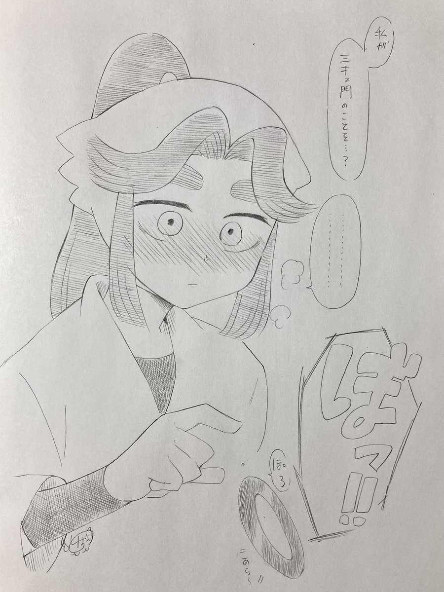 LpNre's tweet photo. #11月3日は滝三木の日
恋だと自覚した滝 https://t.co/JBtDumYTfq