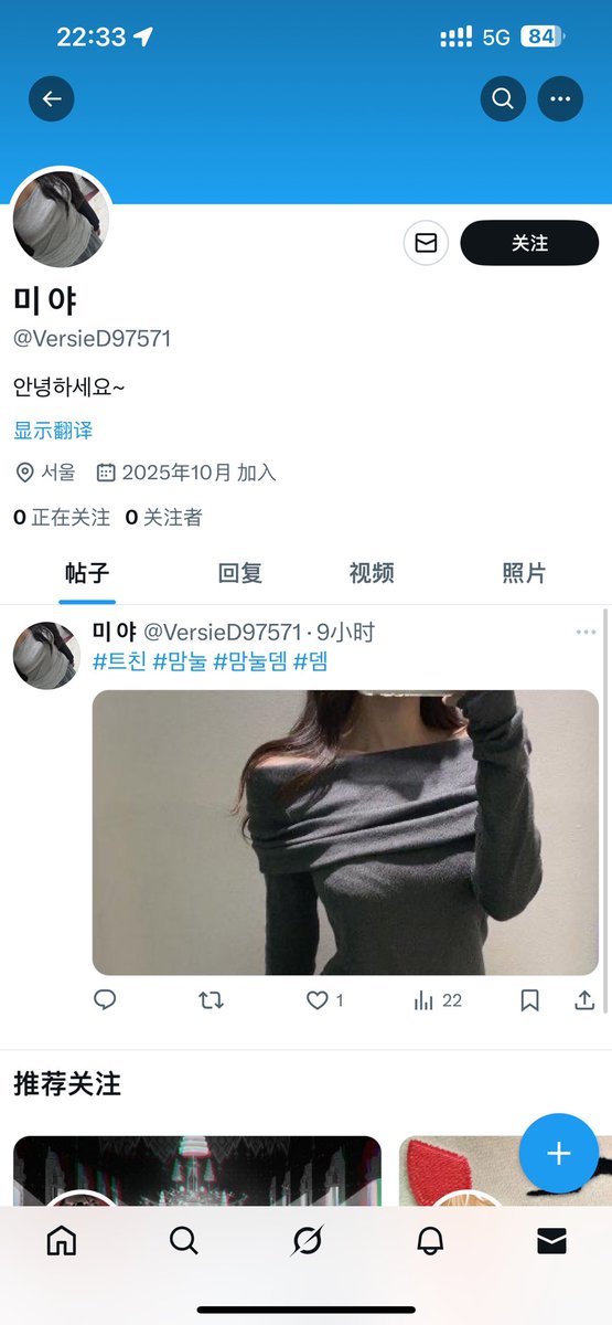 xzymber19's tweet photo. 为什么人机都有韩文版的了 我真的心碎还以为有韩女来私信我，。 https://t.co/mdrQnuN9Q7