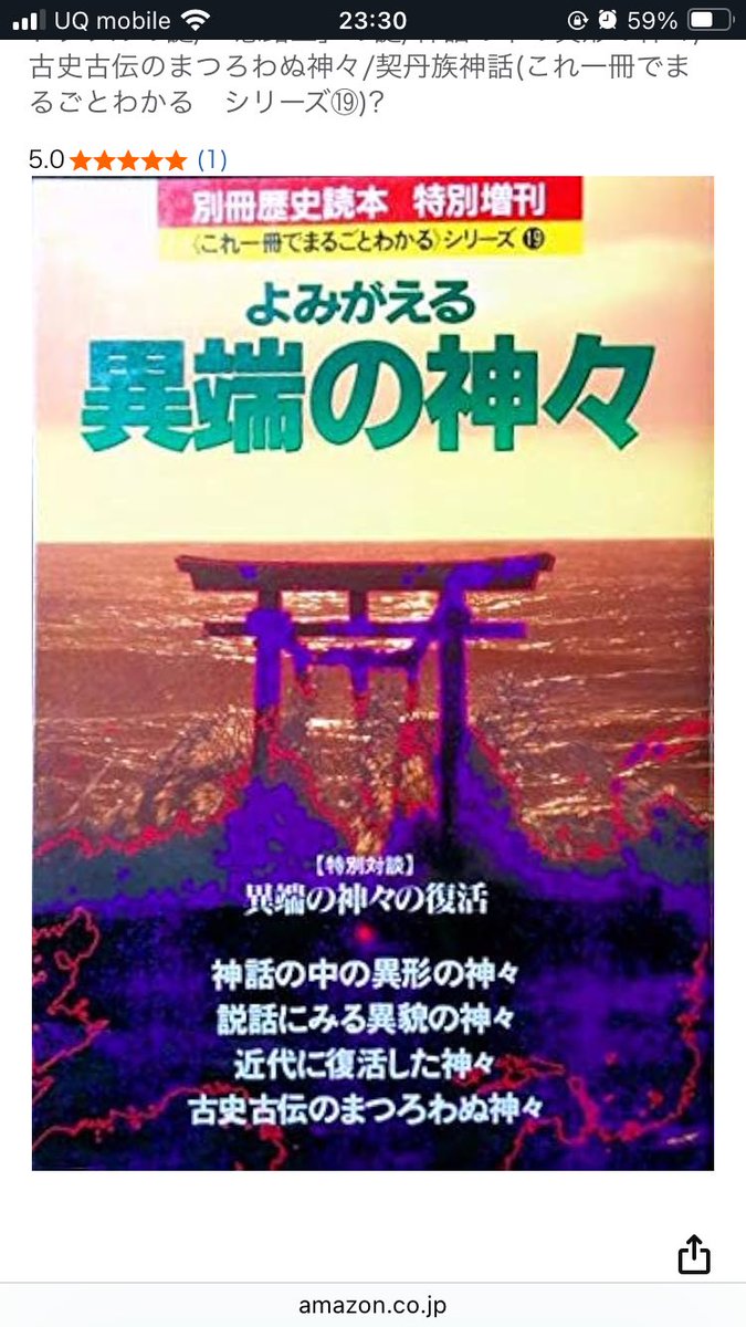 翠ページ たっきー on X