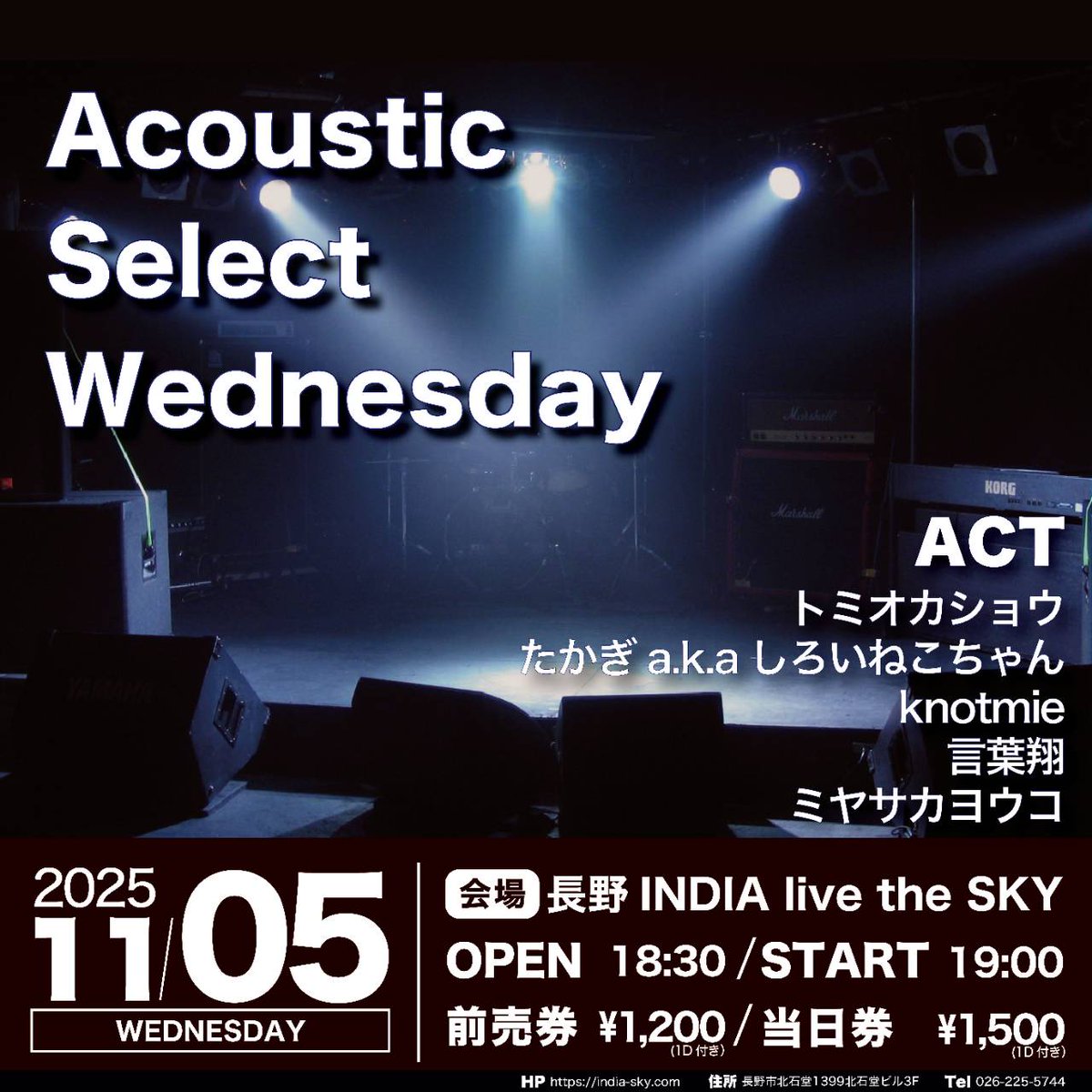 あさってはながのにいくのだぁ〜🛕