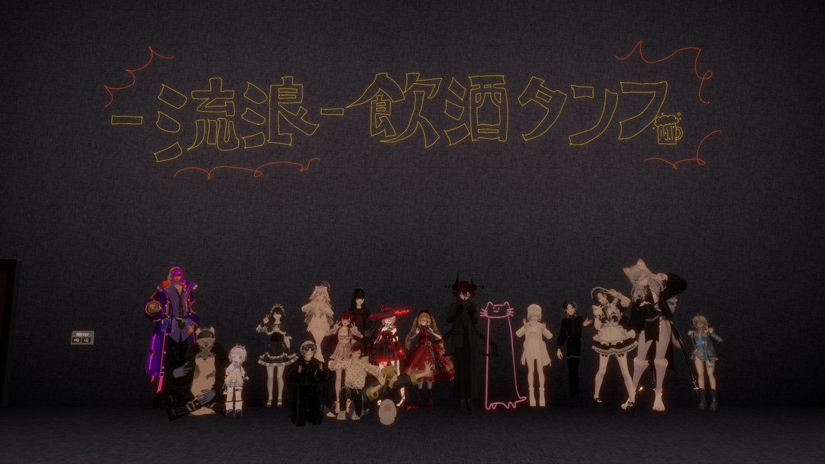【来場感謝‼】
本日はご来場ありがとうございました❗️
沢山の方とお話しできて楽しかったです‼
また会いましょう‼
#流浪 #VRChat #飲酒タンス