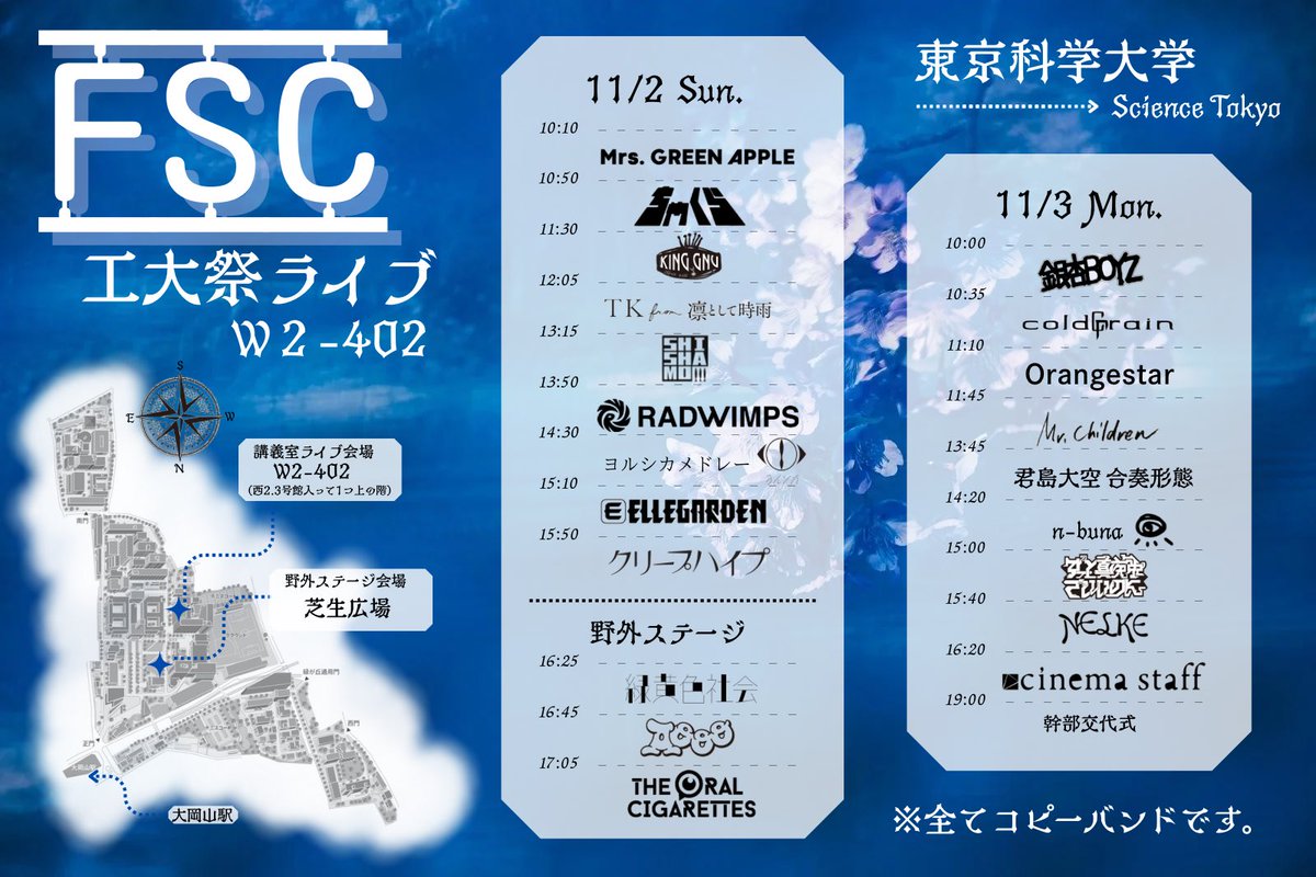 folksong_FSC's tweet photo. 明日はYouTubeで配信を行います
ぜひご覧ください https://t.co/vTt7QJ0Mtb