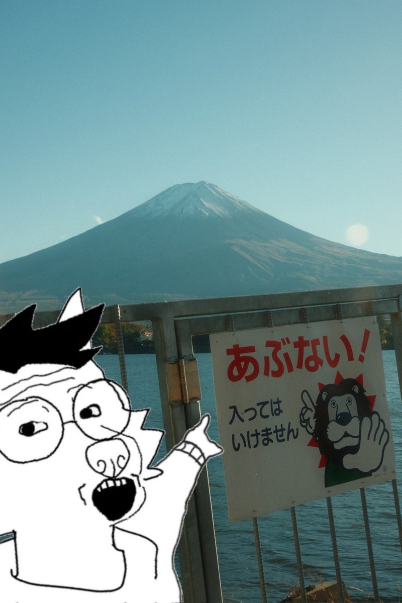 mountain, japan 🗻