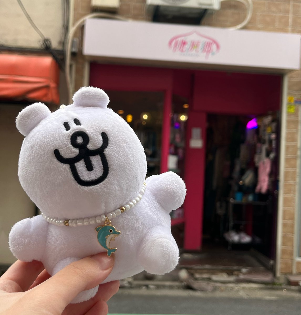nn____zZ's tweet photo. ずっと気になってた桃源郷にやっといけた❕>_<
ベロクマにプレゼントのネックレス買った🐬 めちゃお似合い~♡

 #マーティンあのね https://t.co/OGBW42FKj4