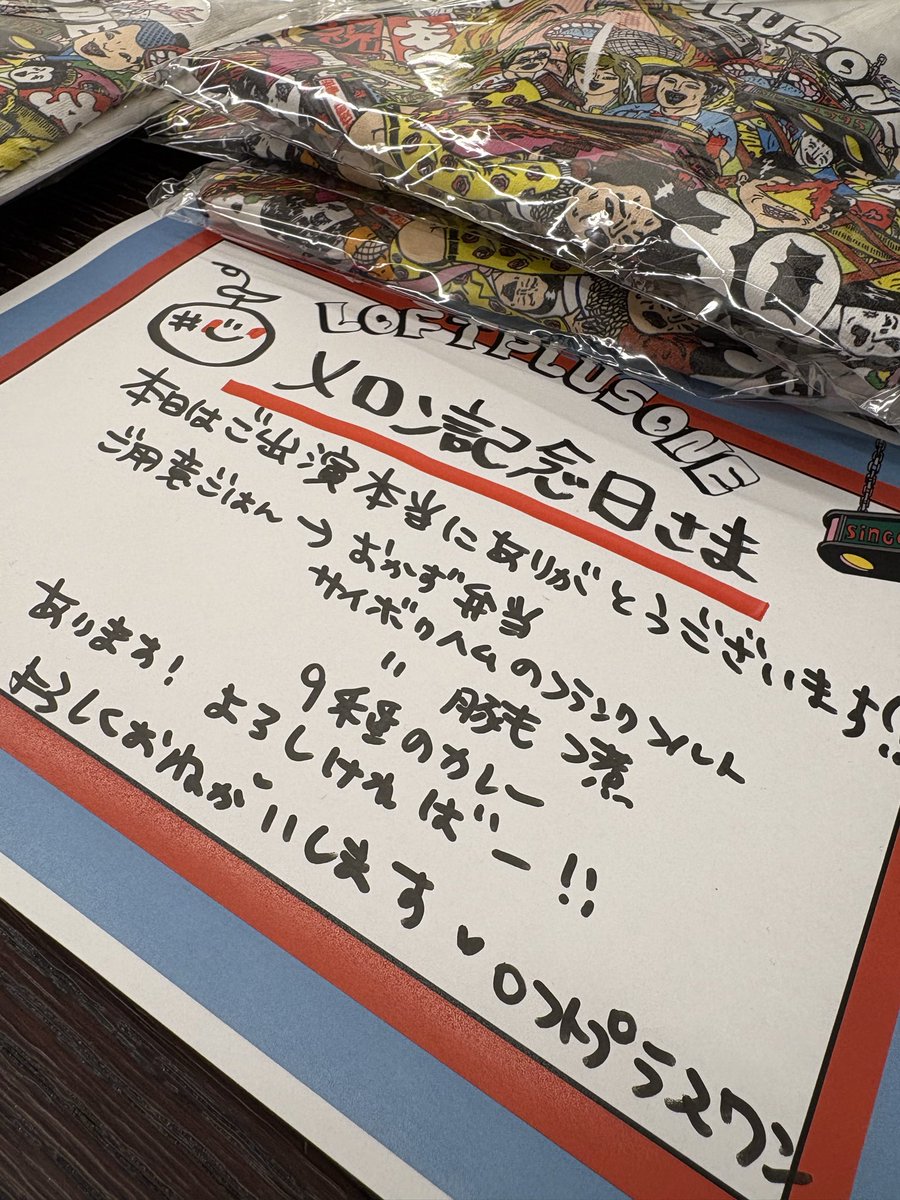 I LOVE MELON Tシャツ 赤 メロン記念日Ⓒ表示有 I LOVE MELON Tシャツ