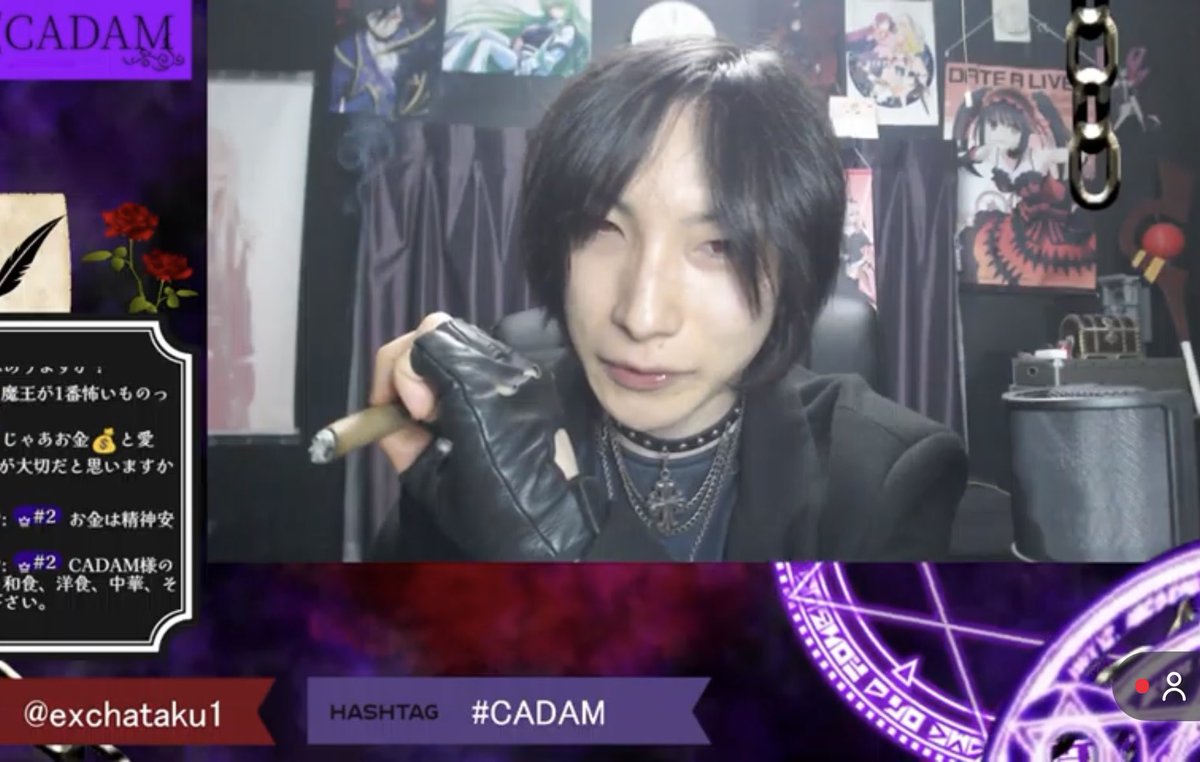 komo349561's tweet image. あらためまして
魔王CADAM生誕祭＆5周年
おめでとうございます(ˆ꜆ .  ̫ . ) ꜆ ⌒♡
 #CADAM