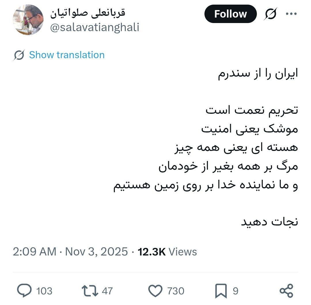 اصلاح‌طلب‌ها رسما توان موشکی ایران رو بیماری می‌دانند.
اسرییل هم دقیقا همین دیدگاه رو داره!!!