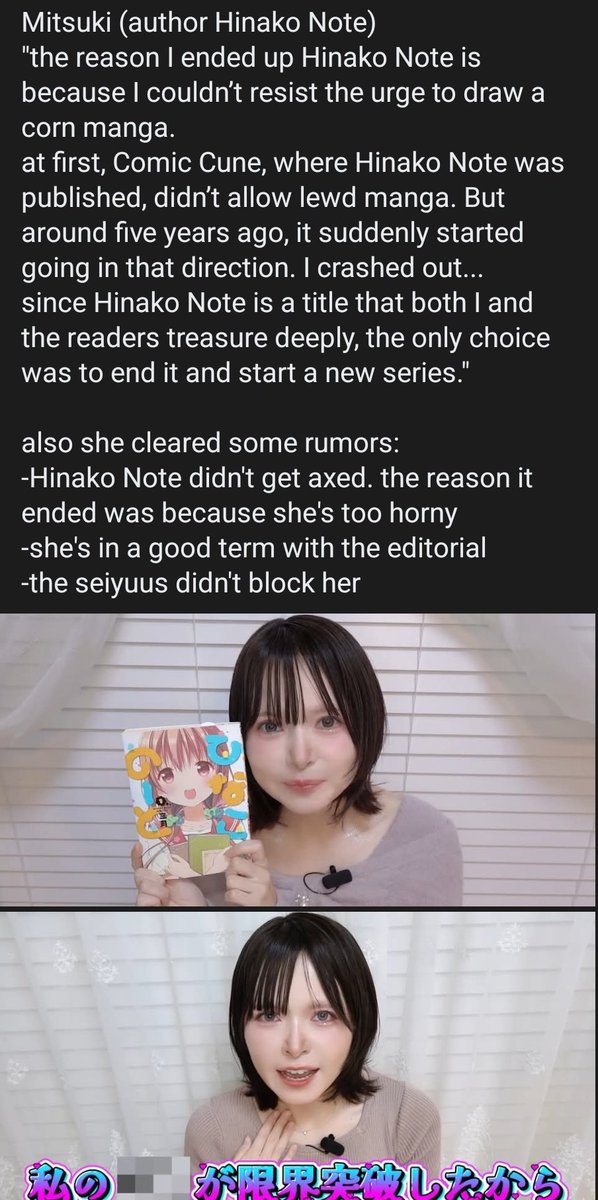 She ended her manga because she was too horny and wanted to draw ecchi😭